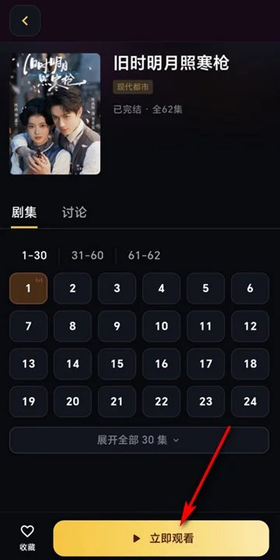 黄豆魔改短剧免费下载 - AI互动改写剧情免费看 Hero图